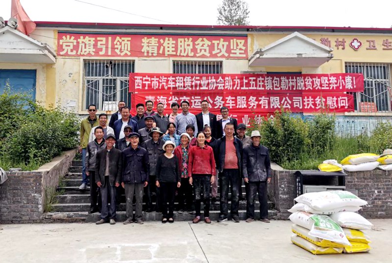 2019.1.16 中国（辽宁）中东欧16国国家馆启动仪式在沈阳举行 2.JPG.jpg