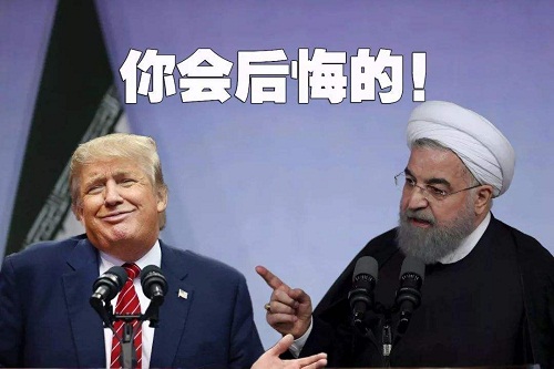 伊核协议 - 副本.jpg