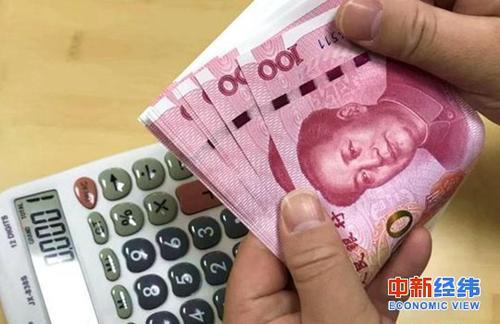 资料图：人民币 中新经纬 熊家丽 摄