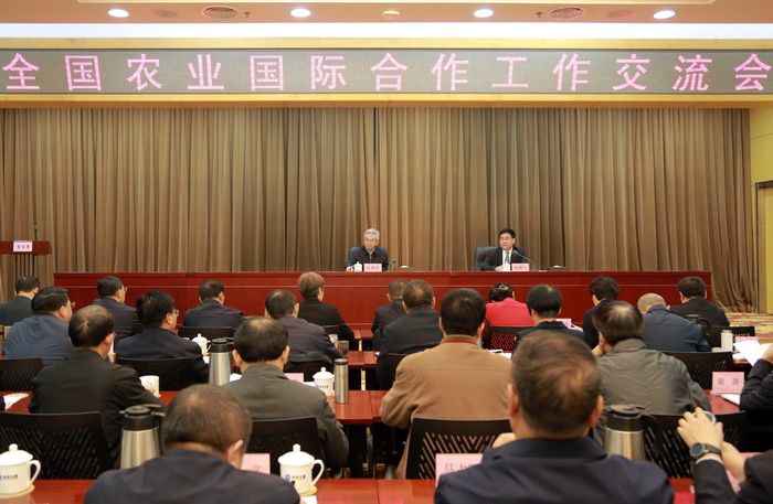 全国农业国际合作工作交流会在京召开.jpg