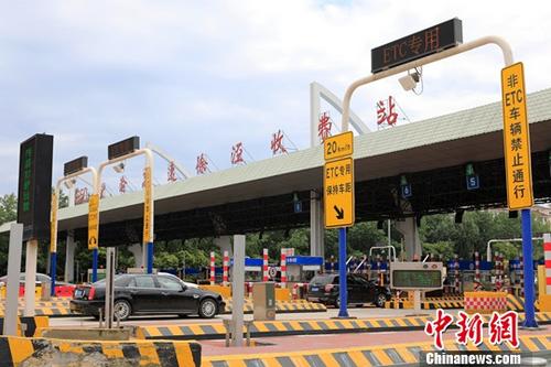 资料图：车辆从ETC专用车道通行。a target='_blank' href='http://www.chinanews.com/'中新社/a记者 殷立勤 摄