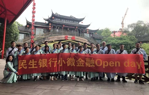 第二部分配图1：民生银行南通分行成功组织“Open day”小微金融特色活动.jpg