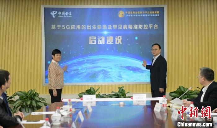 医院、企业携手打造“基于5G+的出生缺陷与罕见病精准防控协作云平台”。芊烨 摄 医院、企业携手打造“基于5G+的出生缺陷与罕见病精准防控协作云平台”。芊烨 摄