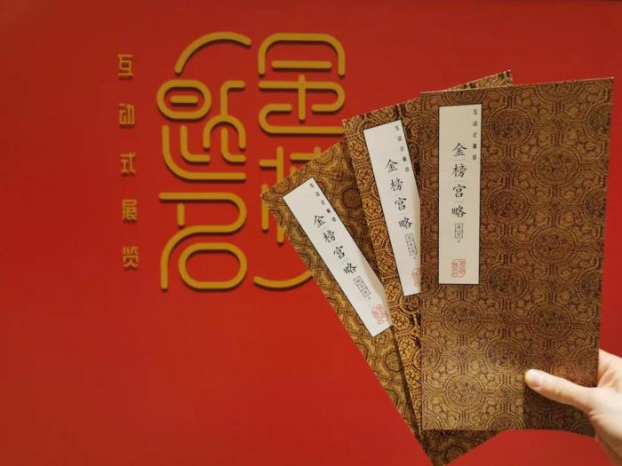 展览现场。紫禁书院微信公众号截图 展览现场。紫禁书院微信公众号截图