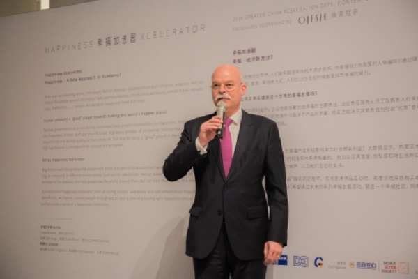 德国大使葛策为展览致辞(1).jpg