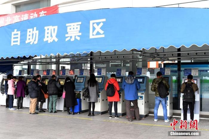 资料图：成都火车东站自助取票区。a target='_blank' href='http://www.chinanews.com/'中新社/a记者 安源 摄