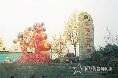 微信图片_20200119083752_看图王.jpg