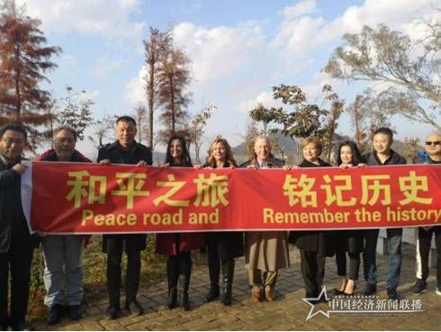 和平之旅.jpg
