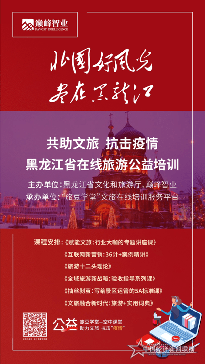 微信图片_20200215112354.png