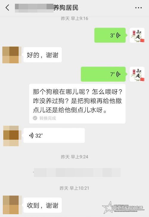 微信图片_20200225183359.jpg
