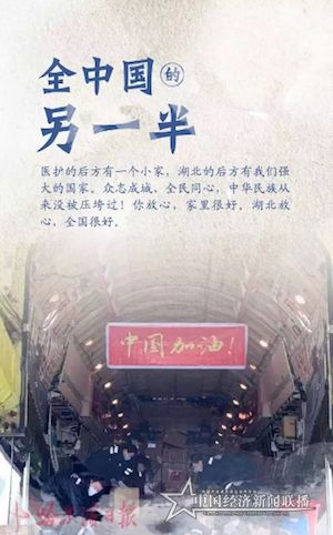 W020200302519556278912.jpg .jpg