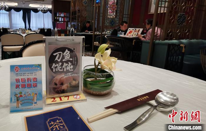 资料图：上海一家餐馆内，桌上摆放着公勺公筷。汤彦俊 摄