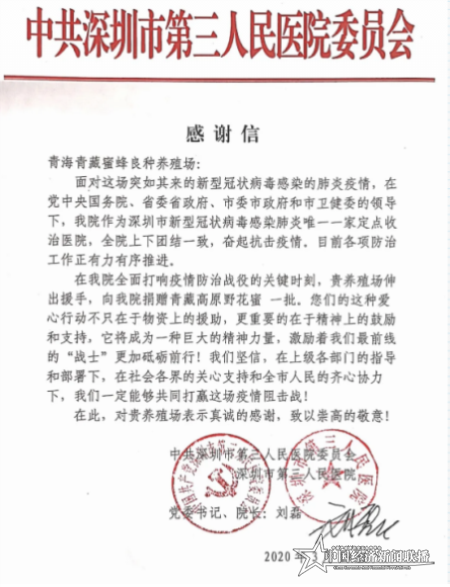 微信图片_20200325131048.png