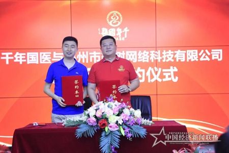 微信图片_20200602170423.jpg?x-oss-process=style/water