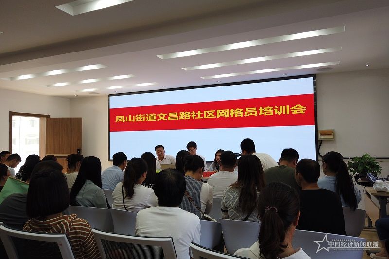 离石区首批社区网格员进行岗前培训 张晋晋摄 .jpg