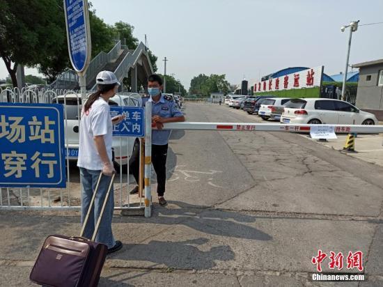 6月13日,位于北京新发地市场周边的新发地长途客运站停运。a target='_blank' href='http://www.chinanews.com/'中新社/a记者 张宇 摄 6月13日,位于北京新发地市场周边的新发地长途客运站停运。a target='_blank' href='http://www.chinanews.com/'中新社/a记者 张宇 摄