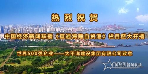 广告1 茂名商会.jpg