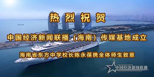 海南省东方中学校长陈永葆携全体师生.jpg