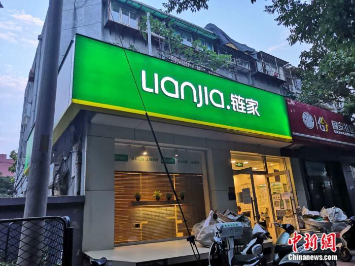 资料图:北京一家房地产中介门店。 彭婧如 摄 资料图:北京一家房地产中介门店。 彭婧如 摄