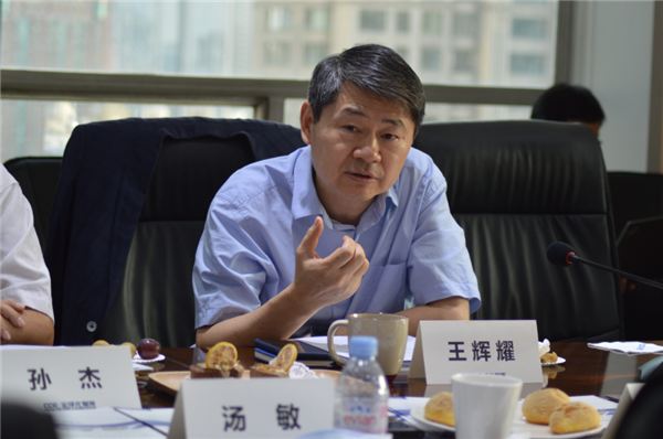 CCG数字经济委员会举办“大变局时代数字科技创新趋势座谈会” 助力中国数字经济发展