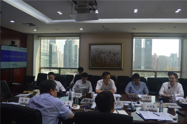 CCG数字经济委员会举办“大变局时代数字科技创新趋势座谈会” 助力中国数字经济发展