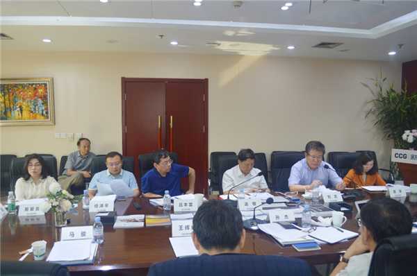 CCG数字经济委员会举办“大变局时代数字科技创新趋势座谈会” 助力中国数字经济发展