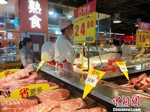 资料图：超市里正在售卖的猪肉。a target='_blank' href='http://www.chinanews.com/' 中新网/a记者 李金磊 摄
