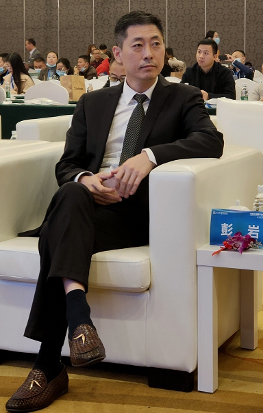 1 图为彭岩会长出席2020年中国大健康产业生态论坛.jpg