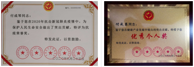 4 付成琴：针人合一是针灸的最高境界.png