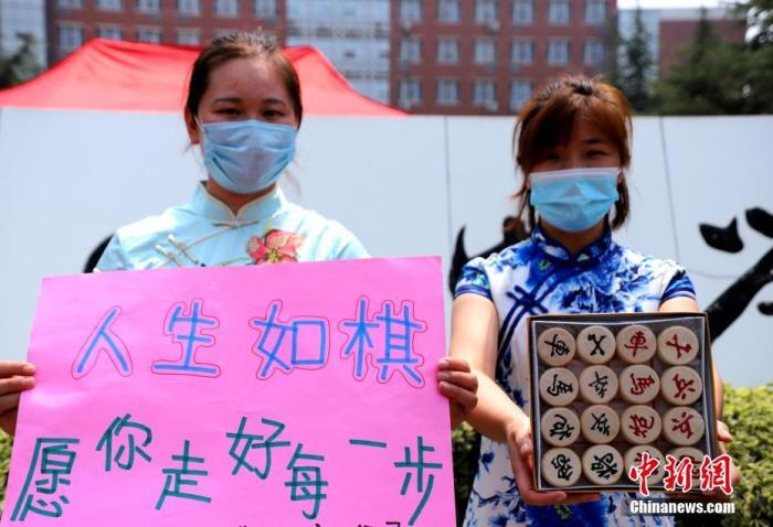 资料图：2020年7月河南郑州一高考考点，考生家长送考 a target='_blank' href='http://www.chinanews.com/'中新社/a记者 王中举 摄