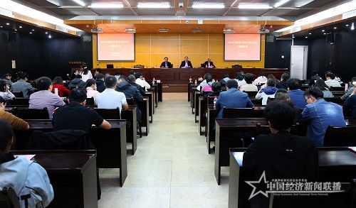 我校召开2021年国家自然科学基金项目申报辅导报告会.jpg
