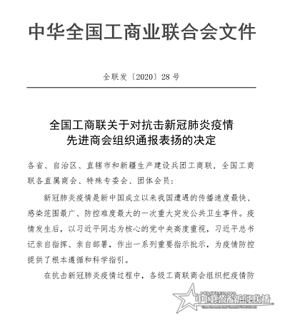 微信图片_20201215155107.png