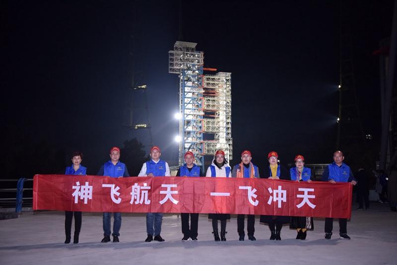 1神飞航天祝贺中国航天喜迎2021开门红 中国经济报道网 www.cctvjingji.com.jpg