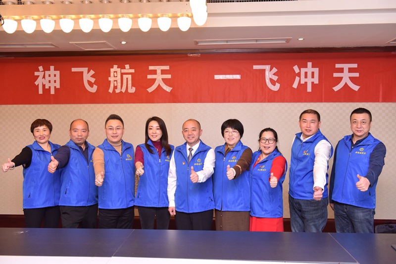 7神飞航天祝贺中国航天喜迎2021开门红 中国经济报道网 www.cctvjingji.com.jpg