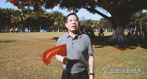 中国经济新闻联播海南基地运营副总监戴冠和.jpg