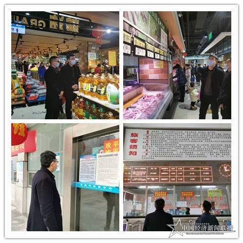 工作人员检查现场