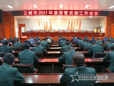 微信图片_20210226171441 (1).png