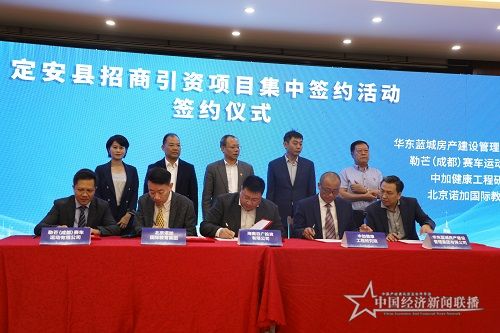 定安8 - 副本.jpg