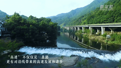 沿着高速看中国 | 这条高速串起了“千年瓷都”和“最美乡村”