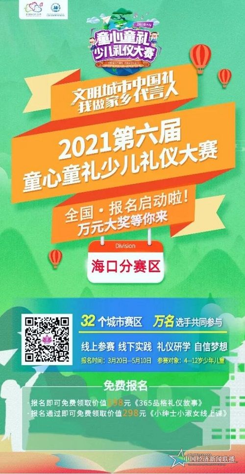 QQ截图20210415171132.jpg