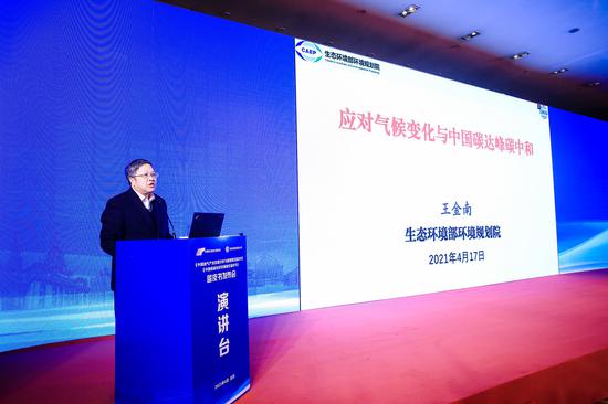生态环境部环境规划院院长王金南