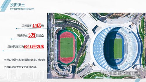 2020秀英区招商引资PPT7-8 (2)_14.jpg