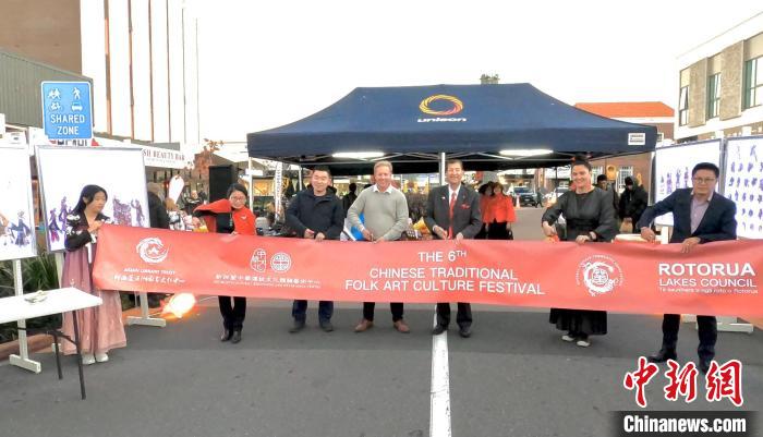 第六届中华传统民俗文化节暨2021中华传统民俗文化图书展4月30日在新西兰罗托鲁瓦举行。新西兰中华传统文化体验艺术中心供图 新西兰中华传统文化体验艺术中心供图 摄