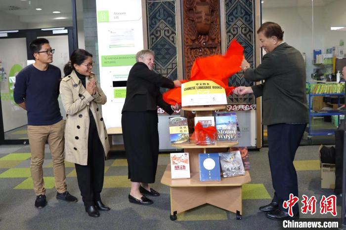 图书角图书角揭牌。新西兰中华传统文化体验艺术中心供图 新西兰中华传统文化体验艺术中心供图 摄
