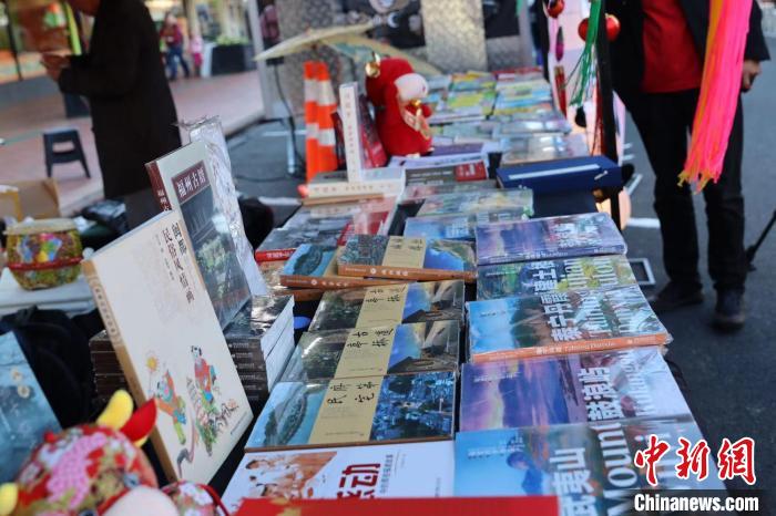 书展。新西兰中华传统文化体验艺术中心供图 新西兰中华传统文化体验艺术中心供图 摄