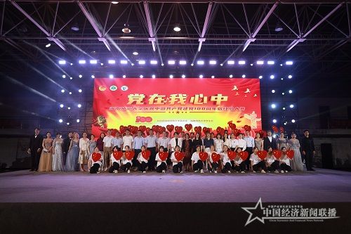 海师举办庆祝建党100周年唱红歌大赛暨年度共青团工作颁奖典礼.JPG