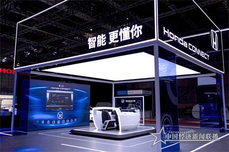 5. 第三代Honda CONNECT在2021上海国际车展亮相.jpg