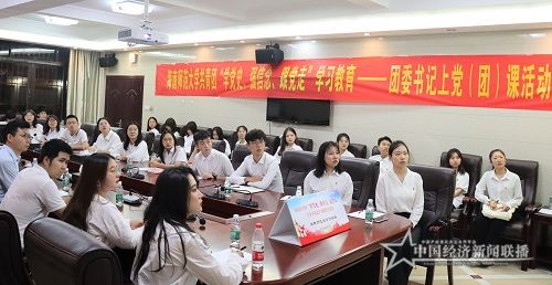 开展海南师范大学共青团“学党史、强信念、跟党走”学习教育——团委书记上党（团）课活动.JPG