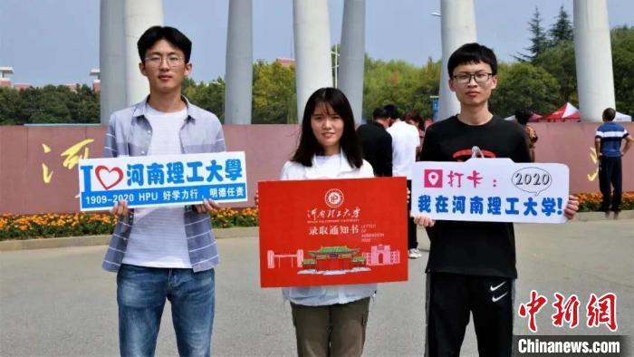 资料图：大学新生入学报到 河南省教育厅供图