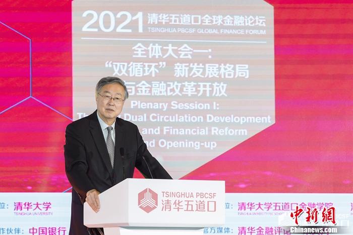 22日，在2021清华五道口全球金融论坛上，中国金融学会会长、清华大学五道口金融学院名誉院长周小川发表讲话。 主办方供图